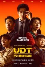 Heroes Next Door Ep.2